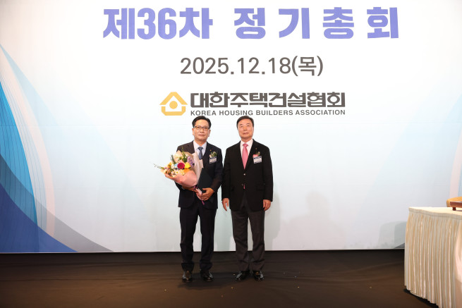 ▲18일 대한주택건설협회 정기총회에서 제14대 회장으로 선출된 김성은 덕진종합건설 대표(왼쪽)가 기념 촬영을 하고 있다. (사진제공=대한주택건설협회)