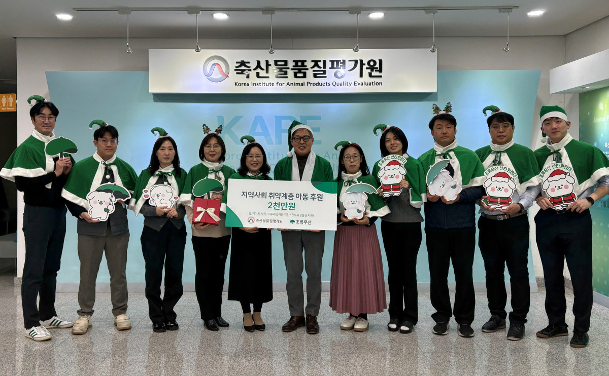 ▲박병홍 축산물품질평가원장(가운데)가 16일 본원에서 성금 전달식을 열고 관계자들과 기념 촬영을 하고 있다. (사진제공=축산물품질평가원)