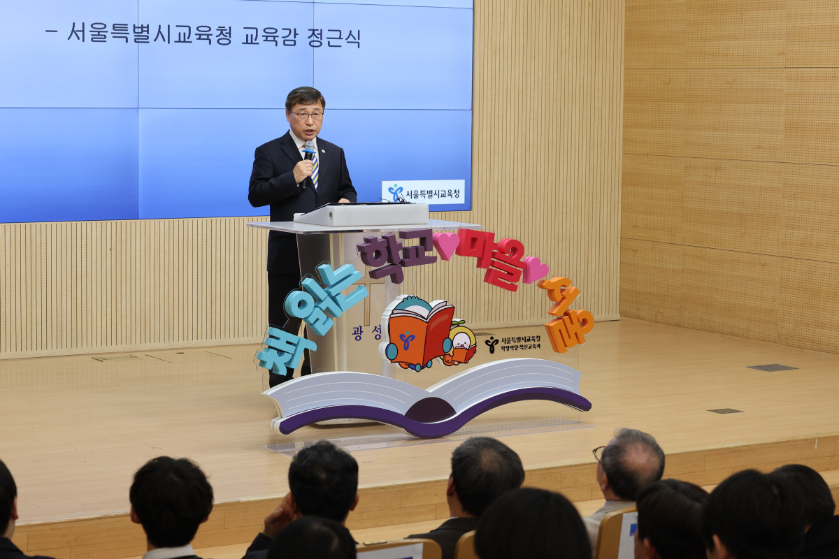 ▲정근식 서울시교육감이 18일 서울 마포구 광성중학교에서 ‘독서·토론·인문학 교육 2030’ 추진 계획을 발표하고 있다. (사진=서울시교육청)