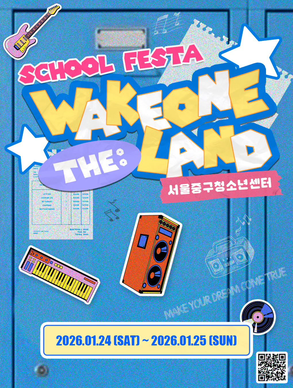 ▲2026 웨이크원 공개 오디션 'WAKEONE the LAND : School Festa' 포스터 (사진 제공=웨이크원)