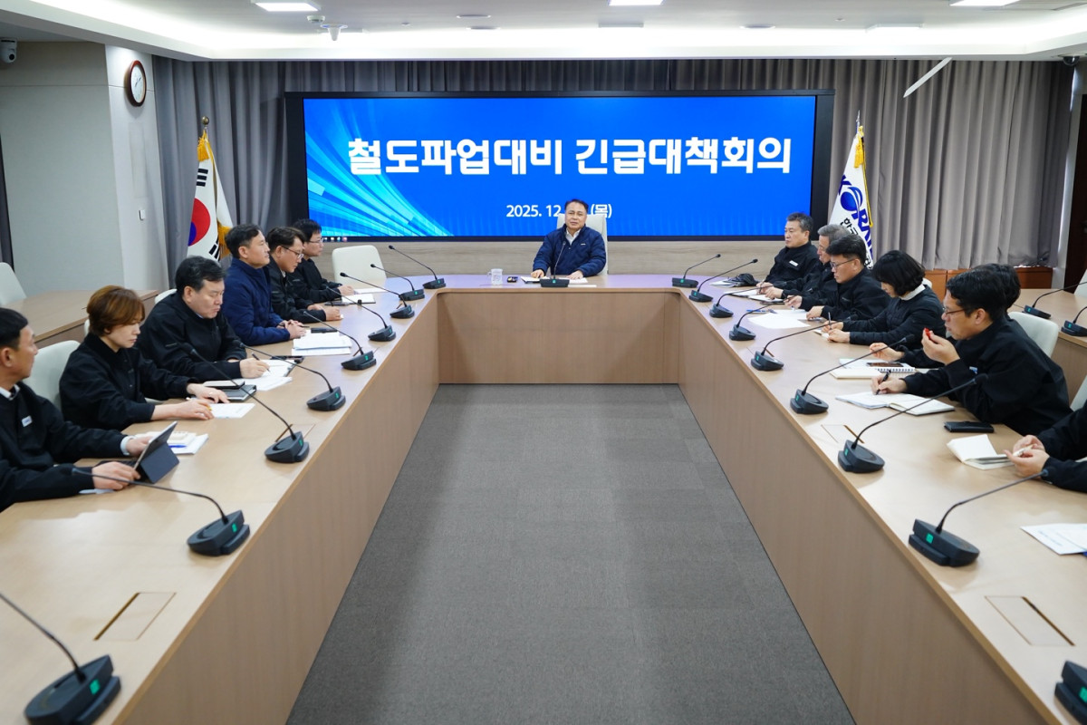 ▲한국철도공사가 18일 오후 대전사옥에서 전국철도노동조합의 파업 예고에 대비하기 위한 긴급 대책회의를 하고 있다. (사진제공=한국철도공사)