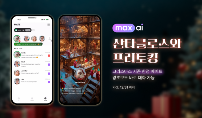 (사진제공=위버스브레인)