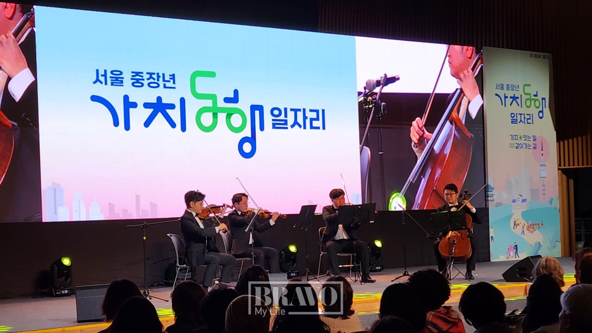 ▲‘하트스트링 콰르텟’이 오프닝 공연을 하고 있는 모습. 서지희 기자 jhsseo@