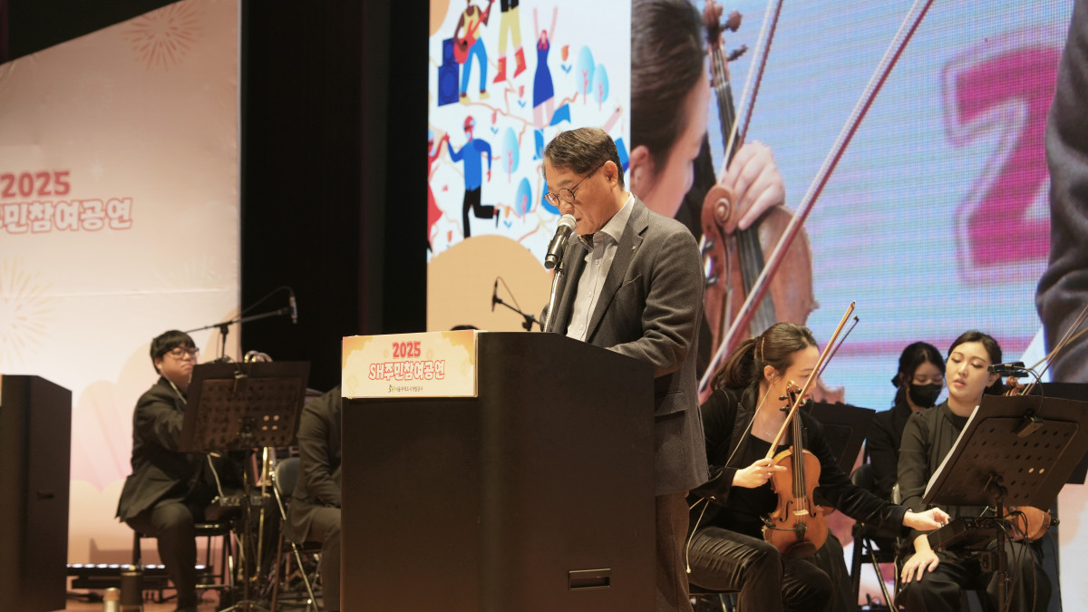 ▲황상하 SH 사장이 주민참여공연에서 환영사를 하고 있다. (사진제공=서울주택도시개발공사)