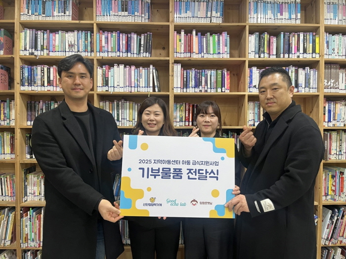 ▲(좌측부터) 신상영 굿에코랩 대표이사, 김은영 다솔지역아동센터 센터장, 김영란 선한영향력가게 부의장, 이민우 이사 (선한영향력가게 제공)