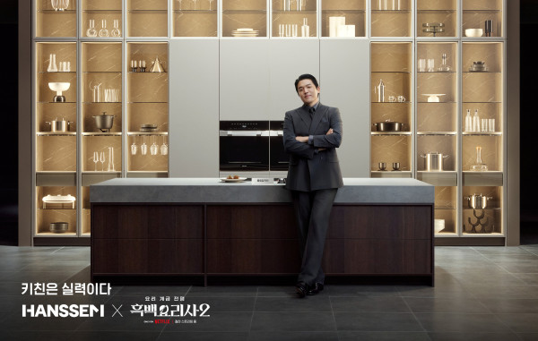 ▲한샘 키친 캠페인 ‘키친은 실력이다’ 브랜드 티저 영상. (사진제공=한샘 )