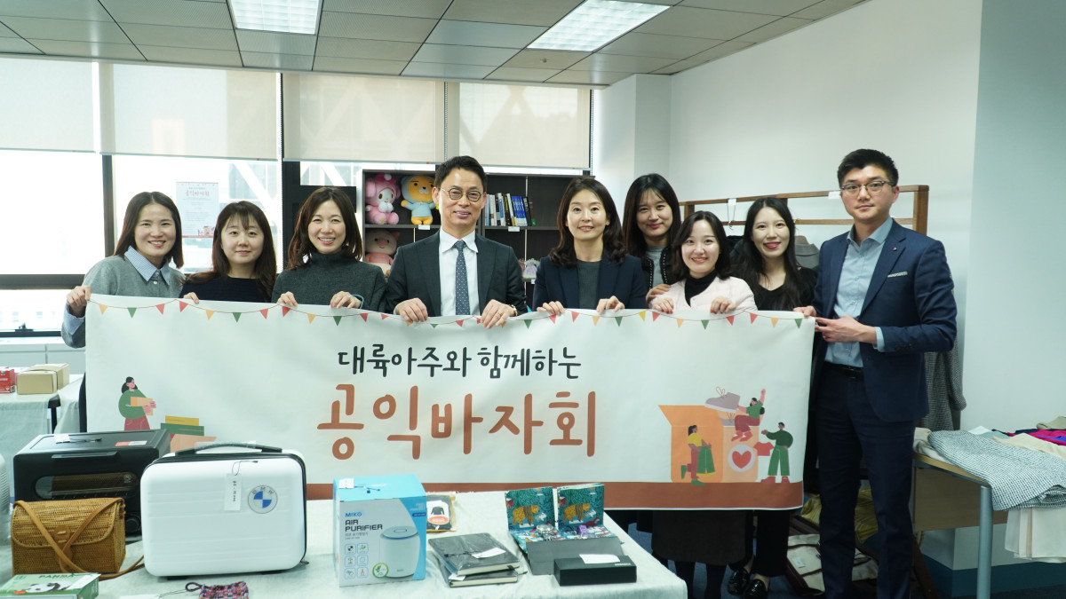 ▲ 이규철(왼쪽 네 번째) 법무법인(유한) 대륙아주 대표 변호사와 변호사‧직원들이 연말을 맞아 18일 서울 강남구 테헤란로 동훈 타워 14층 전시장에서 열린 이웃돕기 자선 바자회에서 기념 촬영을 하고 있다. (사진 제공 = 법무법인(유한) 대륙아주)