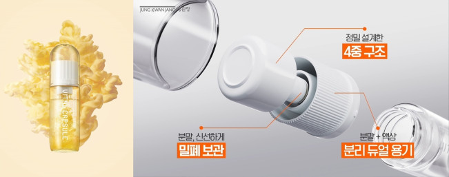 ▲정관장 활기마이트. (사진제공=정관장)