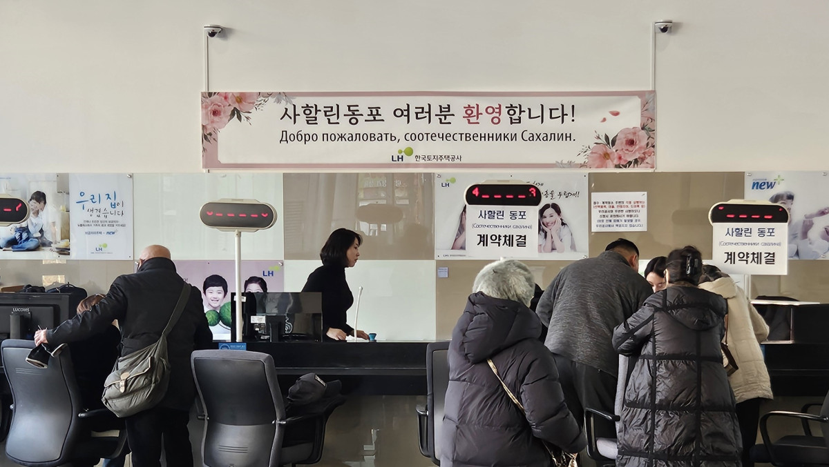 ▲18일 LH 인천지역본부 고객접견실(1층)에서 사할린동포를 대상으로 임대차계약 체결이 진행되고 있다. (사진제공=LH)