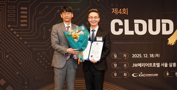 ▲18일 서울 JW 메리어트호텔에서 개최된 ‘제4회 클라우드 인의 밤’ 시상식에서 지준경 폴라리스오피스 대표이사(오른쪽)가 기념 사진을 촬영하고 있다. (사진제공=폴라리스오피스)