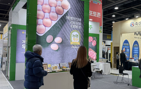 ▲서울 aT센터에서 열린 '에그테크코리아2025'에 있는 농협지주 부스 (조아라 기자 abc@)