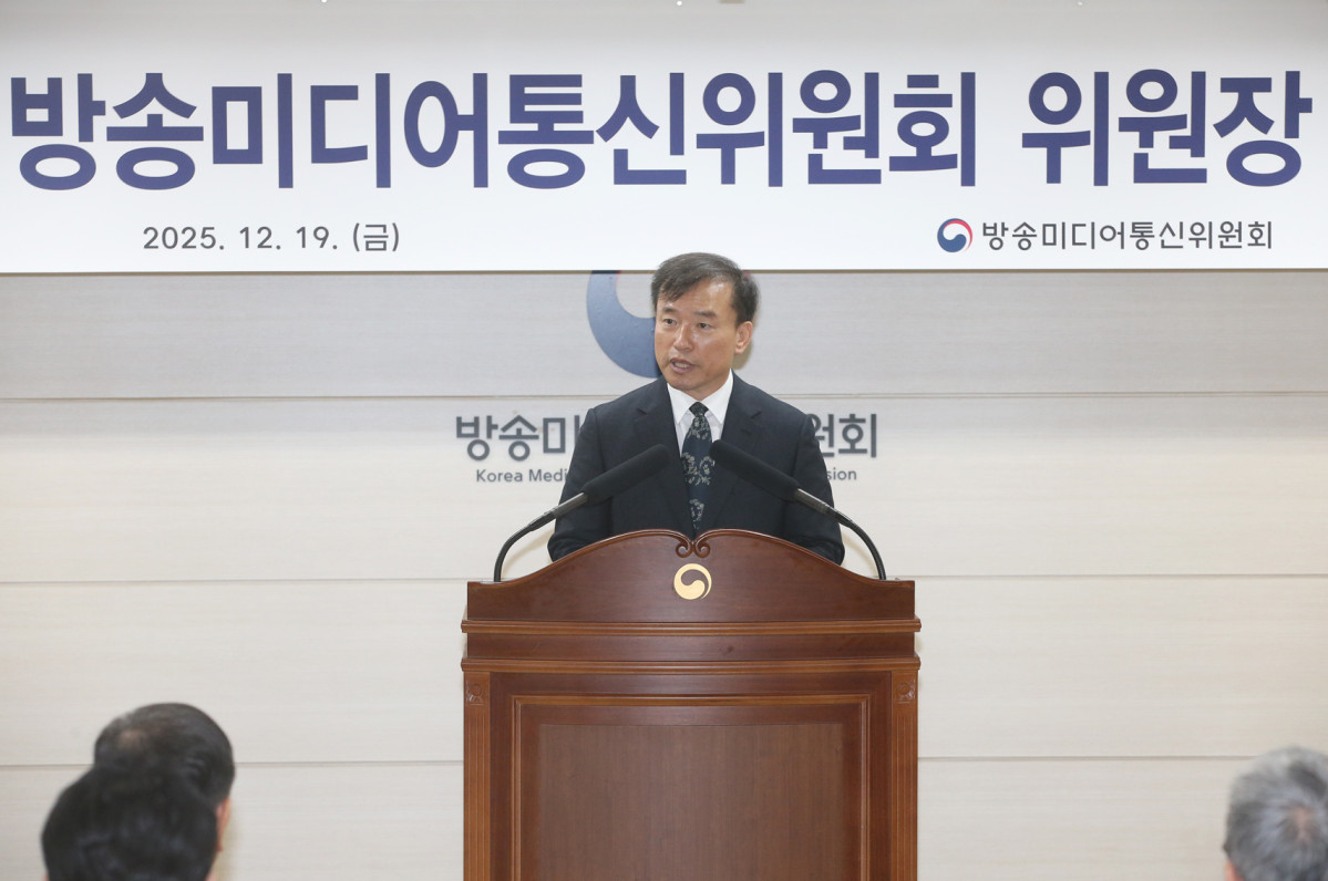 ▲김종철 신임 방미통위 위원장이 19일 정부세종청사에서 취임사를 하고 있다. (사진제공=방미통위)