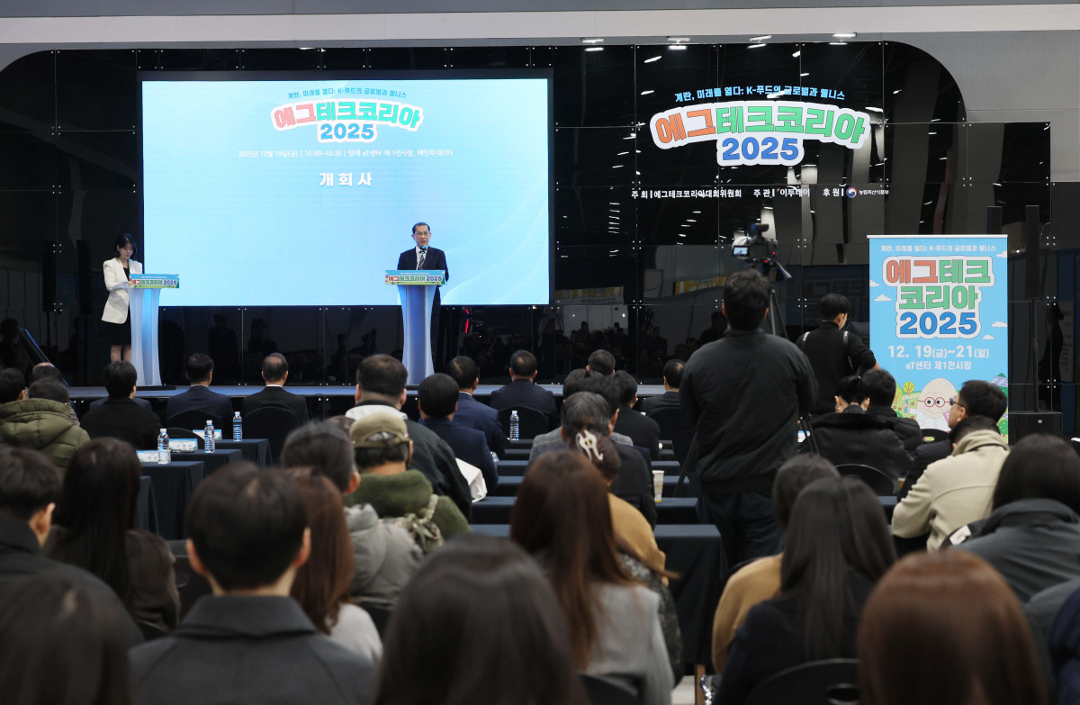 ▲19일 서울 서초구 aT센터에서 열린 ‘에그테크코리아 2025’(EggTech Korea 2025)에서 김창길 대회위원장이 개회사를 하고 있다. 이투데이가 주최하는 '에그테크코리아 2025'는 스마트양계·스마트팜 기술, 동물복지 및 HACCP 생산공정, 로컬푸드 개발, 친환경 패키징, 유정란·디저트 등 건강한 먹거리 산업의 전 과정을 대중에 공개하는 국내 최초의 전시회로 21일 까지 진행된다. 이번 행사는 ‘계란·미래·K 푸드·웰니스’를 핵심 키워드로, 60개사 100부스가 참여하는 대규모 B2C·B2B 융합형 페스티벌로 꾸며진다. 1270만 구독자를 보유한 국내 대표 먹방 크리에이터 쯔양이 홍보대사로 나서며, 의학 유튜브 채널 ‘닥터프렌즈’(140만 구독자)와 '닥터딩요'(81만 구독자)가 건강·식품안전 관련 토크콘서트에 참여한다. 신태현 기자 holjjak@