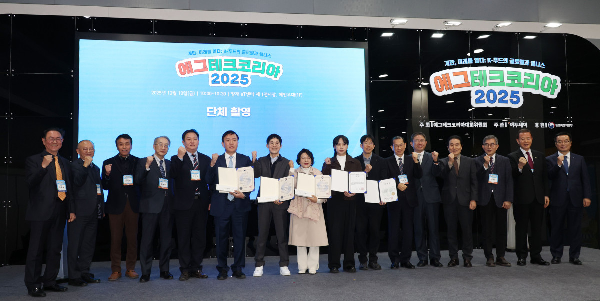 ▲19일 서울 양재 aT센터 제1전시장에서 열린 에그테크코리아 어워드에서 수상자와 시상자 등 참석자들이 기념촬영을 하고 있다. 이날 한국농업기술진흥원장상에는 여민재 루랄링크 대표, 한국농수산식품유통공사(aT)사장상에는 백승환 유니아이 대표, 농림축산식품부장관상에는 김군자 다원스마트팜 대표, 차완영 마린이노베이션 대표, 고병수 에임비랩 대표가 수상했다. 이자리에는 이종재 이투데이 그룹 대표이사, 전한영 농림축산식품부 대변인, 김창길 대회위원장, 홍문표 한국농수산식품유통공사(aT)사장, 안호근 한국농업기술진흥원장 등이 참석했다. (고이란 기자 photoeran@)