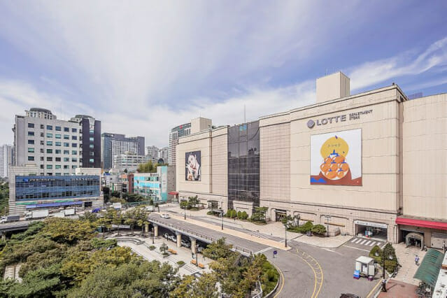 ▲롯데백화점 분당점 전경.  (사진제공=롯데쇼핑)