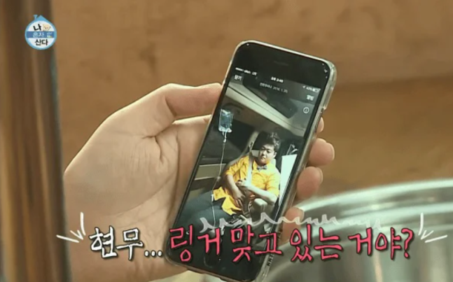 ▲전현무 링거 사진 공식입장, 박나래·키·입짧은 햇님 방송중단 여파…주사이모 관련 의혹 일축 (출처=MBC '나혼자 산다' 캡처)