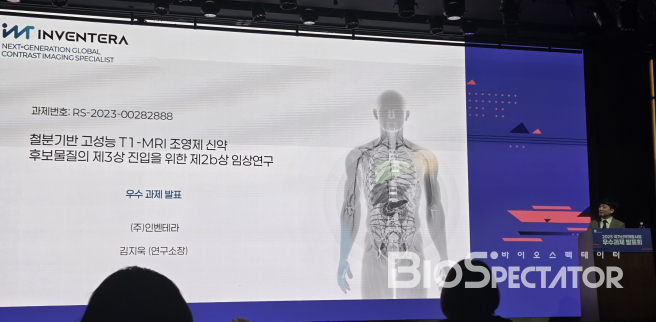 인벤테라, ”해상도 10배·독성없는 조영제 상업화 도전”