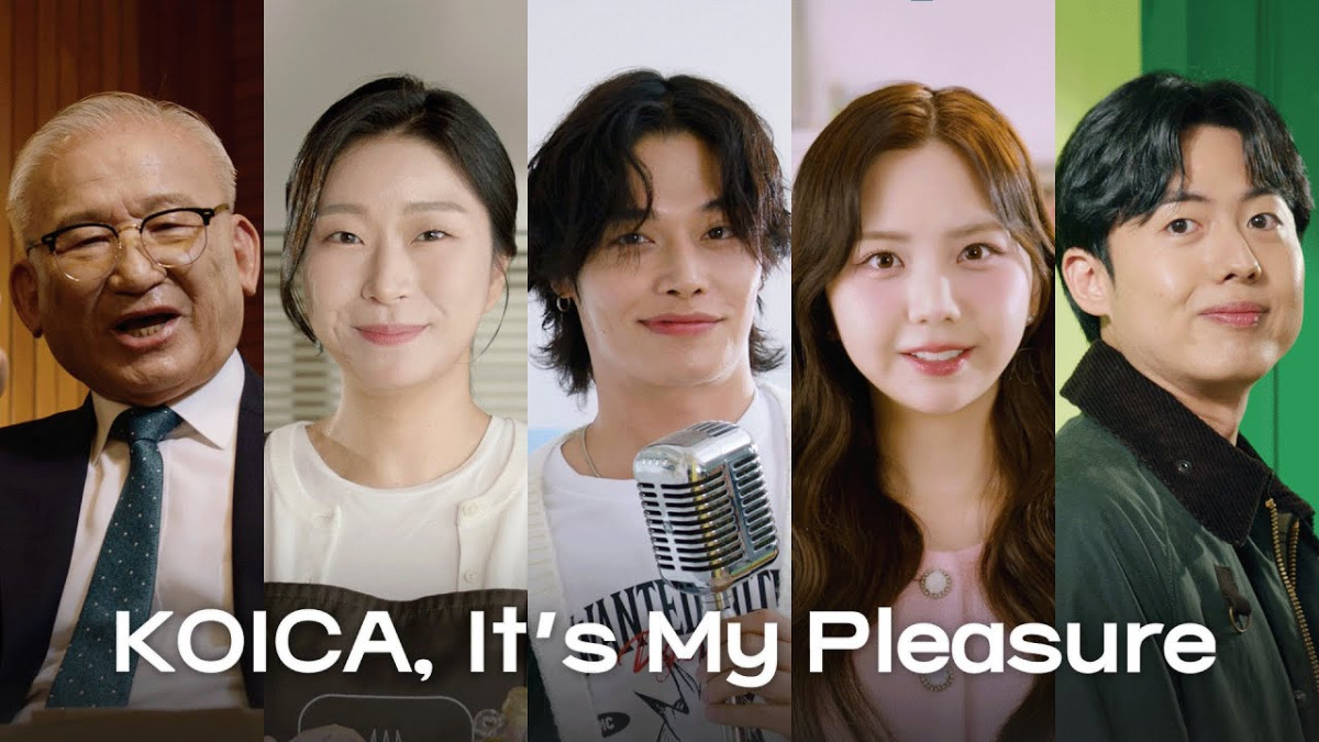 ▲'고익하, 잇츠마이플레저' 최종영상 대표썸네일 (사진제공=코이카)