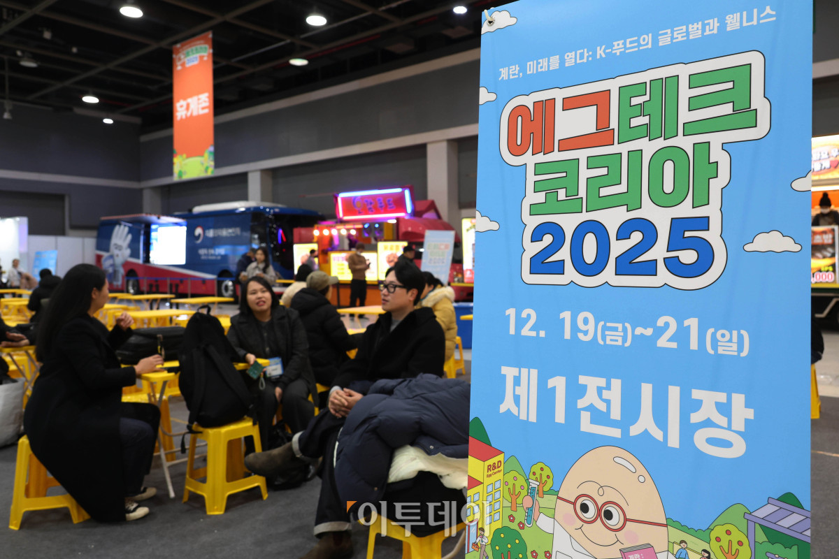 ▲19일 서울 양재 aT센터 제1전시장에서 열린 에그테크코리아 2025(EggTech Korea 2025)에서 관람객들이 부스를 둘러보고 있다. 21일까지 열리는 에그테크 코리아 2025는 '계란·미래·K-푸드·웰니스'를 키워드로 스마트 양계 기술부터 동물복지, 친환경 패키징, 건강한 먹거리까지 계란 산업 전반을 만나볼 수 있다. 고이란 기자 photorean@