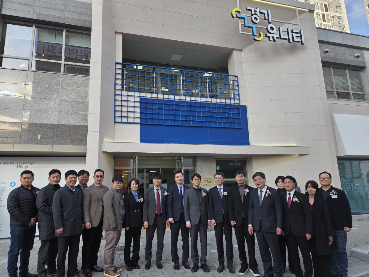 ▲개소식 참석자들이 ‘경기 유니티’ 앞에서 기념촬영을 하며 세대통합형 커뮤니티 공간의 출범을 함께 축하하고 있다. (경기주택도시공사(GH))