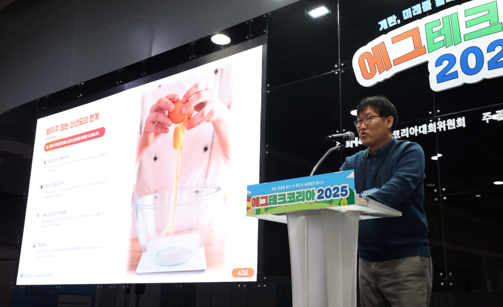 ▲19일부터 21일까지 서울 서초구 aT센터에서 열린 ‘에그테크코리아 2025’(EggTech Korea 2025)에서 정진해 한밭아이오티 대표가 투자IR데모데이에 참여하고 있다. 이투데이가 주최하는 '에그테크코리아 2025'는 스마트양계·스마트팜 기술, 동물복지 및 HACCP 생산공정, 로컬푸드 개발, 친환경 패키징, 유정란·디저트 등 건강한 먹거리 산업의 전 과정을 대중에 공개하는 국내 최초의 전시회로 21일 까지 진행된다. 이번 행사는 ‘계란·미래·K 푸드·웰니스’를 핵심 키워드로, 60개사 100부스가 참여하는 대규모 B2C·B2B 융합형 페스티벌로 꾸며진다. 1270만 구독자를 보유한 국내 대표 먹방 크리에이터 쯔양이 홍보대사로 나서며, 의학 유튜브 채널 ‘닥터프렌즈’(140만 구독자)와 '닥터딩요'(81만 구독자)가 건강·식품안전 관련 토크콘서트에 참여한다. 신태현 기자 holjjak@ (이투데이DB)