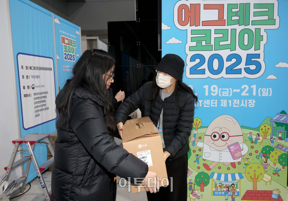 ▲19일 서울 서초구 aT센터에서 열린 ‘에그테크코리아 2025’(EggTech Korea 2025)에서 에그-오픈런 럭키드로우 이벤트가 진행되고 있다. 이투데이가 주최하는 '에그테크코리아 2025'는 스마트양계·스마트팜 기술, 동물복지 및 HACCP 생산공정, 로컬푸드 개발, 친환경 패키징, 유정란·디저트 등 건강한 먹거리 산업의 전 과정을 대중에 공개하는 국내 최초의 전시회로 21일 까지 진행된다. 이번 행사는 ‘계란·미래·K 푸드·웰니스’를 핵심 키워드로, 60개사 100부스가 참여하는 대규모 B2C·B2B 융합형 페스티벌로 꾸며진다. 1270만 구독자를 보유한 국내 대표 먹방 크리에이터 쯔양이 홍보대사로 나서며, 의학 유튜브 채널 ‘닥터프렌즈’(140만 구독자)와 '닥터딩요'(81만 구독자)가 건강·식품안전 관련 토크콘서트에 참여한다. 신태현 기자 holjjak@ (이투데이DB)