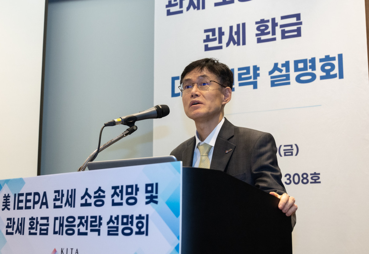 ▲한국무역협회는 19일 서울 강남구 삼성동 코엑스에서 개최한 ‘미국 IEEPA 관세 소송 전망 및 관세 환급 대응전략 설명회’에서 한국무역협회 장상식 국제무역통상연구원장이 개회사를 하고 있다. (사진=무협)