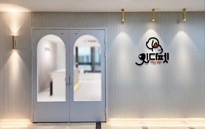 ▲잇다펫 강남점 입구 (잇다펫 제공)