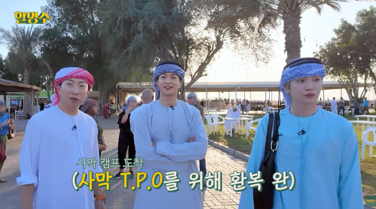 (출처=유튜브 채널 '할명수' 캡처)