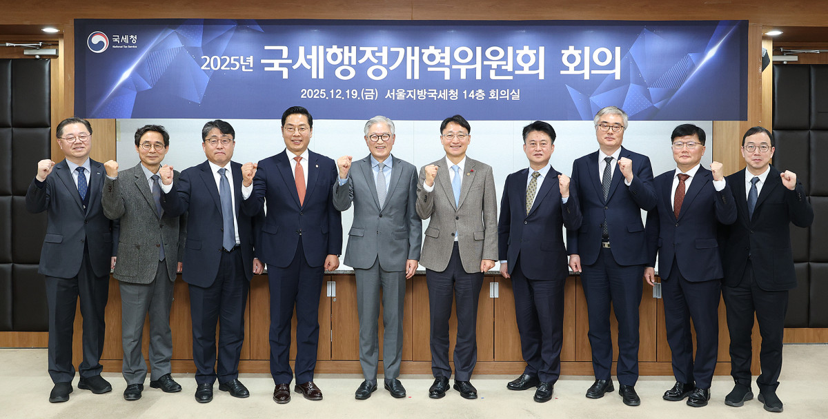 ▲임광현 국세청장(왼쪽에서 여섯 번째)이 19일 서울지방국세청에서 '2025년 국세행정개혁위원회 회의'에 앞서 참석자들과 기념 촬영을 하고 있다. (사진제공=국세청)