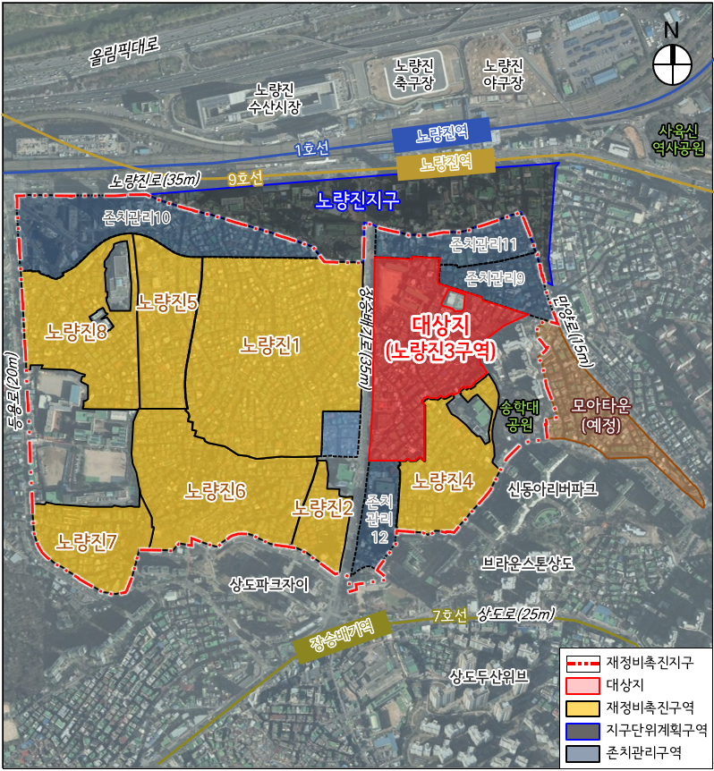 ▲노량진재정비촉진지구 위치도 (서울시)