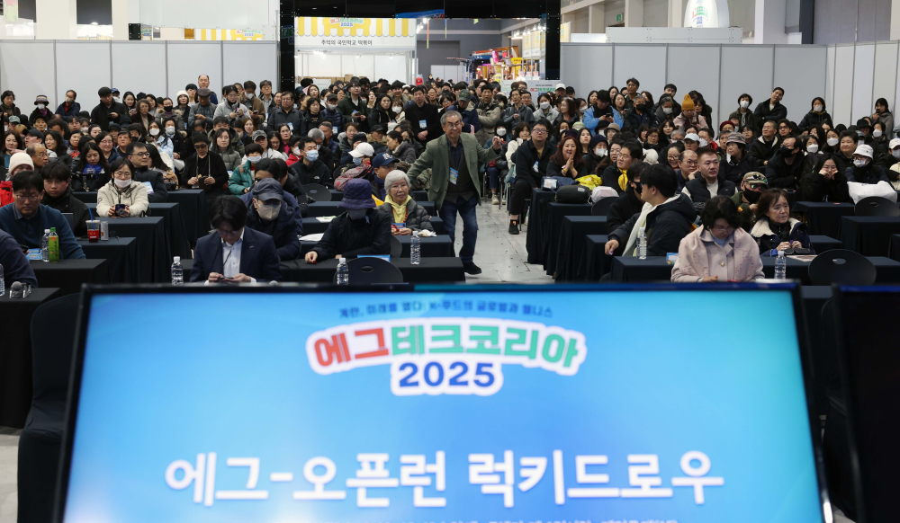 ▲19일 서울 서초구 aT센터에서 열린 ‘에그테크코리아 2025’(EggTech Korea 2025)에서 에그-오픈런 럭키드로우 이벤트가 진행되고 있다. 이투데이가 주최하는 '에그테크코리아 2025'는 스마트양계·스마트팜 기술, 동물복지 및 HACCP 생산공정, 로컬푸드 개발, 친환경 패키징, 유정란·디저트 등 건강한 먹거리 산업의 전 과정을 대중에 공개하는 국내 최초의 전시회로 21일 까지 진행된다. 이번 행사는 ‘계란·미래·K 푸드·웰니스’를 핵심 키워드로, 60개사 100부스가 참여하는 대규모 B2C·B2B 융합형 페스티벌로 꾸며진다. 1270만 구독자를 보유한 국내 대표 먹방 크리에이터 쯔양이 홍보대사로 나서며, 의학 유튜브 채널 ‘닥터프렌즈’(140만 구독자)와 '닥터딩요'(81만 구독자)가 건강·식품안전 관련 토크콘서트에 참여한다. 신태현 기자 holjjak@ (이투데이DB)