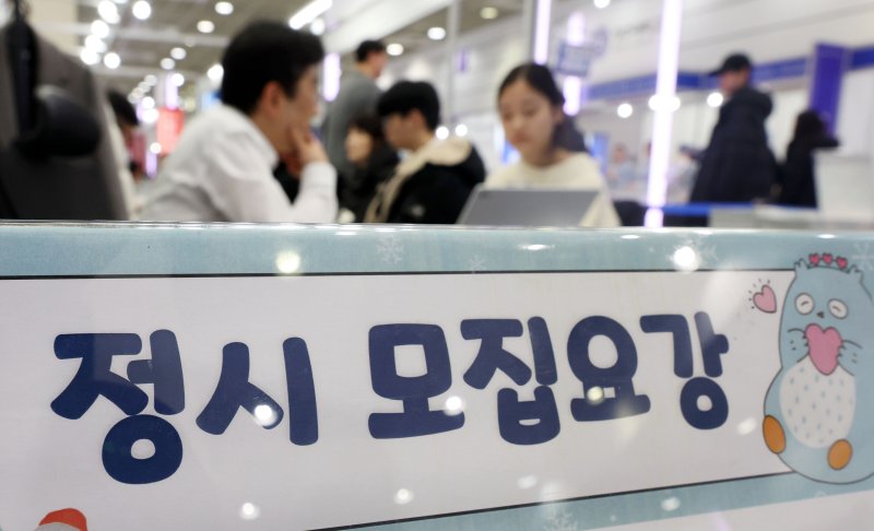 ▲지난해 12월 19일 서울 강남구 코엑스에서 열린 2025학년도 정시 대학입학정보박람회를 찾은 수험생들이 입학 상담을 받고 있다. (뉴시스)