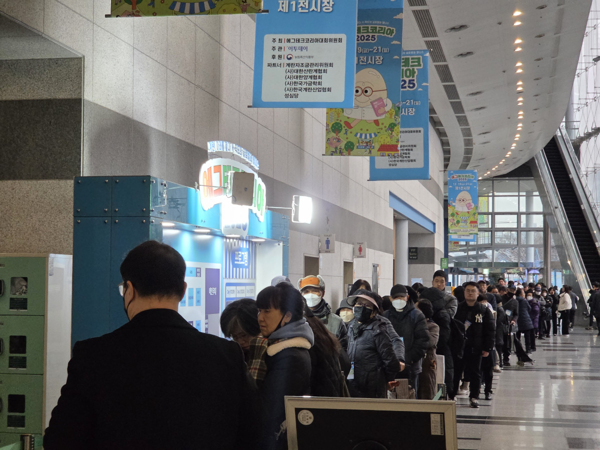 ▲20일 오전 서울 서초구 양재동 at센터에서 에그테크코리아 박람회에 입장하기 위해 관람객이 길게 줄을 서있다. (유승호 기자 peter@)