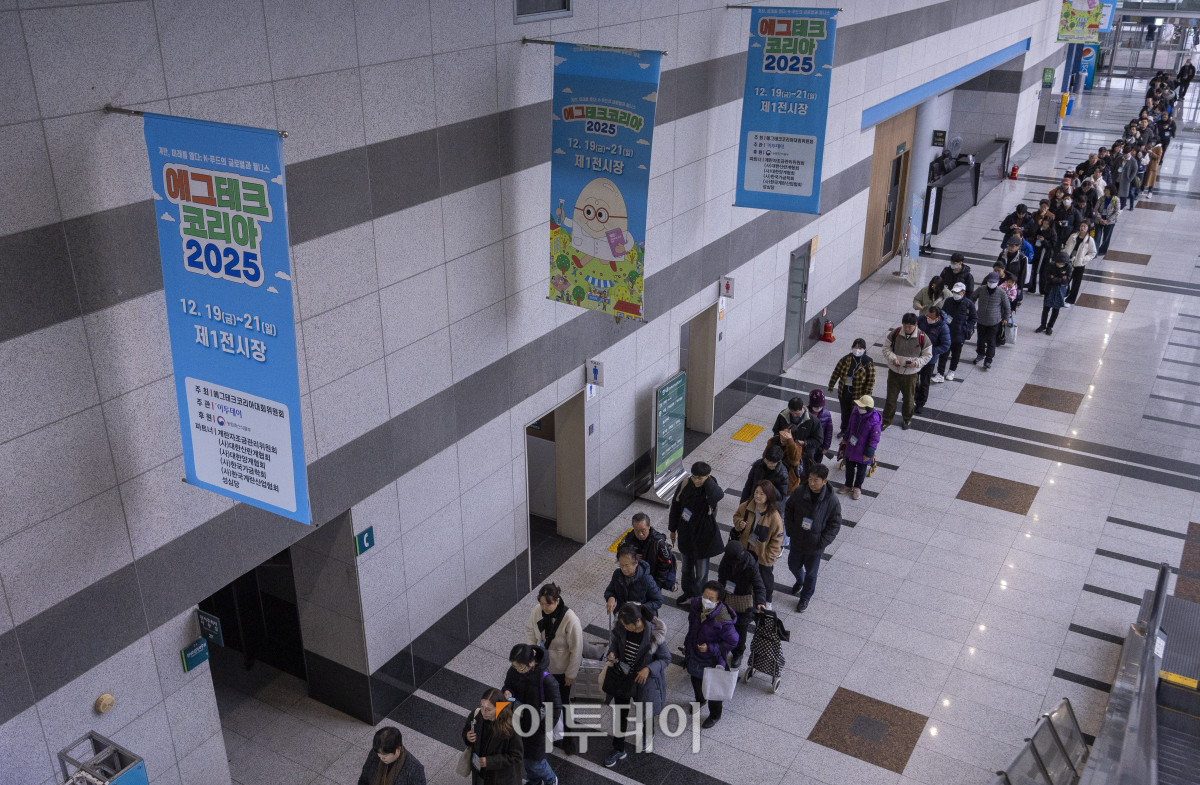 ▲20일 서울 서초구 aT센터에서 열린 ‘에그테크코리아 2025’(EggTech Korea 2025)에서 참관객들이 입장을 하기 위해 길게 줄을 서서 대기하고 있다. 이투데이가 주최하는 '에그테크코리아 2025'는 스마트양계·스마트팜 기술, 동물복지 및 HACCP 생산공정, 로컬푸드 개발, 친환경 패키징, 유정란·디저트 등 건강한 먹거리 산업의 전 과정을 대중에 공개하는 국내 최초의 전시회로 21일 까지 진행된다. 이번 행사는 ‘계란·미래·K 푸드·웰니스’를 핵심 키워드로, 60개사 100부스가 참여하는 대규모 B2C·B2B 융합형 페스티벌로 꾸며진다. 1270만 구독자를 보유한 국내 대표 먹방 크리에이터 쯔양이 홍보대사로 나서며, 의학 유튜브 채널 ‘닥터프렌즈’(140만 구독자)와 '닥터딩요'(81만 구독자)가 건강·식품안전 관련 토크콘서트에 참여한다. 조현호 기자 hyunho@