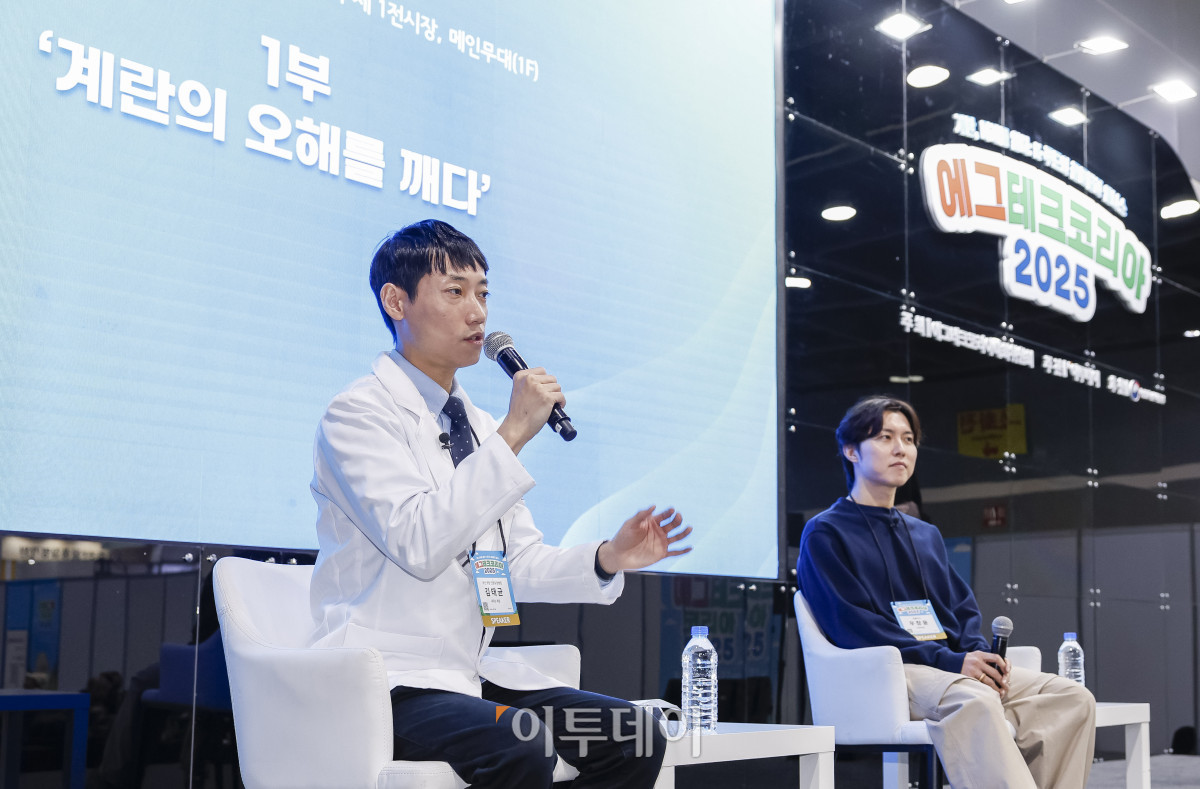▲20일 서울 서초구 aT센터에서 열린 ‘에그테크코리아 2025’(EggTech Korea 2025) 에크테크 토크콘서트에서 김태균 부산 초량 인창요양병원 내과2 과장이 발표를 하고 있다. 이투데이가 주최하는 '에그테크코리아 2025'는 스마트양계·스마트팜 기술, 동물복지 및 HACCP 생산공정, 로컬푸드 개발, 친환경 패키징, 유정란·디저트 등 건강한 먹거리 산업의 전 과정을 대중에 공개하는 국내 최초의 전시회로 21일 까지 진행된다. 이번 행사는 ‘계란·미래·K 푸드·웰니스’를 핵심 키워드로, 60개사 100부스가 참여하는 대규모 B2C·B2B 융합형 페스티벌로 꾸며진다. 1270만 구독자를 보유한 국내 대표 먹방 크리에이터 쯔양이 홍보대사로 나서며, 의학 유튜브 채널 ‘닥터프렌즈’(140만 구독자)와 '닥터딩요'(81만 구독자)가 건강·식품안전 관련 토크콘서트에 참여한다. 조현호 기자 hyunho@