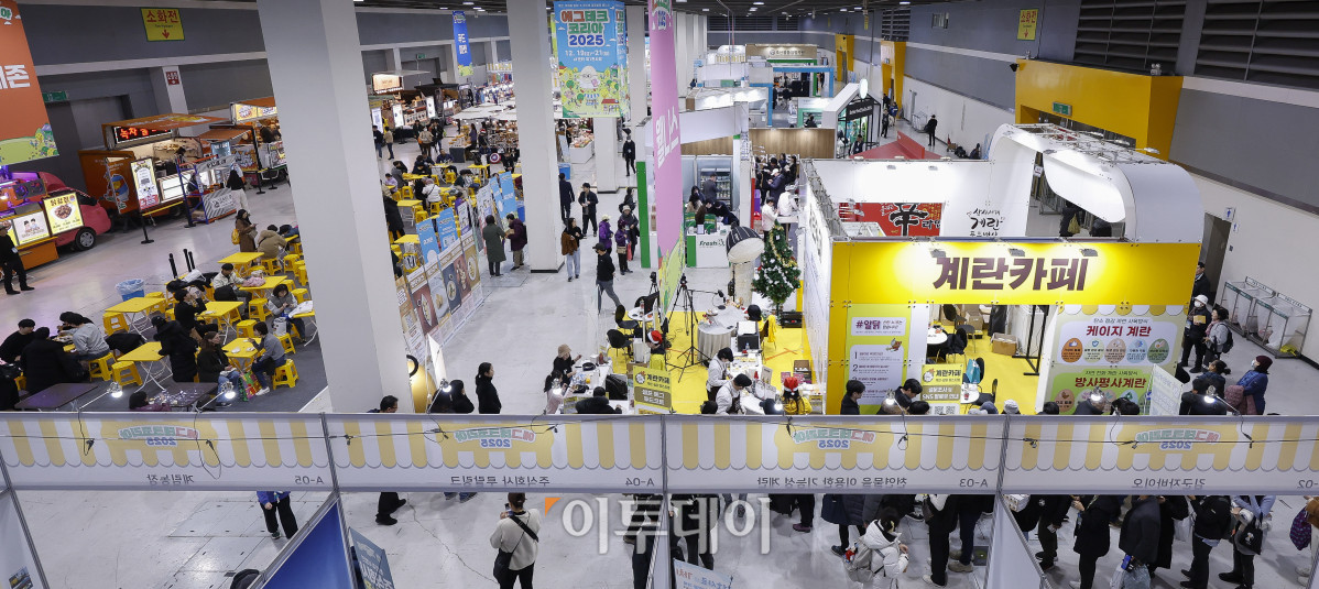 ▲20일 서울 서초구 aT센터에서 열린 ‘에그테크코리아 2025’(EggTech Korea 2025)에서 참관객들이 계란자조금관리위원회 부스를 살펴보고 있다. 이투데이가 주최하는 '에그테크코리아 2025'는 스마트양계·스마트팜 기술, 동물복지 및 HACCP 생산공정, 로컬푸드 개발, 친환경 패키징, 유정란·디저트 등 건강한 먹거리 산업의 전 과정을 대중에 공개하는 국내 최초의 전시회로 21일 까지 진행된다. 이번 행사는 ‘계란·미래·K 푸드·웰니스’를 핵심 키워드로, 60개사 100부스가 참여하는 대규모 B2C·B2B 융합형 페스티벌로 꾸며진다. 1270만 구독자를 보유한 국내 대표 먹방 크리에이터 쯔양이 홍보대사로 나서며, 의학 유튜브 채널 ‘닥터프렌즈’(140만 구독자)와 '닥터딩요'(81만 구독자)가 건강·식품안전 관련 토크콘서트에 참여한다. 조현호 기자 hyunho@