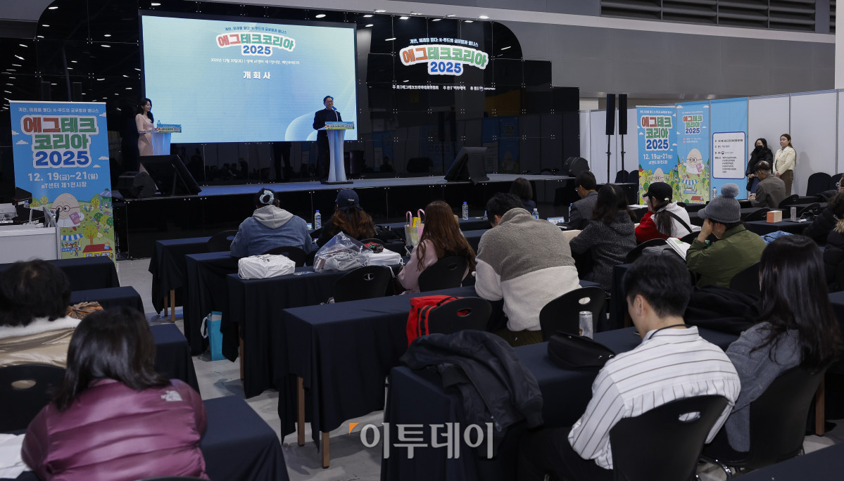 ▲20일 서울 서초구 aT센터에서 열린 ‘에그테크코리아 2025’(EggTech Korea 2025) 건강포럼에서 이종재 이투데이그룹 부회장이 개회사를 하고 있다. 이투데이가 주최하는 '에그테크코리아 2025'는 스마트양계·스마트팜 기술, 동물복지 및 HACCP 생산공정, 로컬푸드 개발, 친환경 패키징, 유정란·디저트 등 건강한 먹거리 산업의 전 과정을 대중에 공개하는 국내 최초의 전시회로 21일 까지 진행된다. 이번 행사는 ‘계란·미래·K 푸드·웰니스’를 핵심 키워드로, 60개사 100부스가 참여하는 대규모 B2C·B2B 융합형 페스티벌로 꾸며진다. 1270만 구독자를 보유한 국내 대표 먹방 크리에이터 쯔양이 홍보대사로 나서며, 의학 유튜브 채널 ‘닥터프렌즈’(140만 구독자)와 '닥터딩요'(81만 구독자)가 건강·식품안전 관련 토크콘서트에 참여한다. 조현호 기자 hyunho@