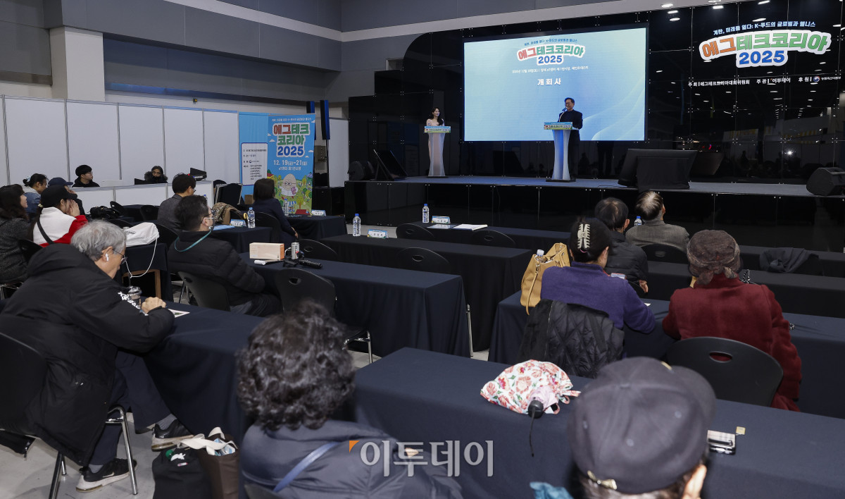 ▲20일 서울 서초구 aT센터에서 열린 ‘에그테크코리아 2025’(EggTech Korea 2025) 건강포럼에서 이종재 이투데이그룹 부회장이 개회사를 하고 있다. 이투데이가 주최하는 '에그테크코리아 2025'는 스마트양계·스마트팜 기술, 동물복지 및 HACCP 생산공정, 로컬푸드 개발, 친환경 패키징, 유정란·디저트 등 건강한 먹거리 산업의 전 과정을 대중에 공개하는 국내 최초의 전시회로 21일 까지 진행된다. 이번 행사는 ‘계란·미래·K 푸드·웰니스’를 핵심 키워드로, 60개사 100부스가 참여하는 대규모 B2C·B2B 융합형 페스티벌로 꾸며진다. 1270만 구독자를 보유한 국내 대표 먹방 크리에이터 쯔양이 홍보대사로 나서며, 의학 유튜브 채널 ‘닥터프렌즈’(140만 구독자)와 '닥터딩요'(81만 구독자)가 건강·식품안전 관련 토크콘서트에 참여한다. 조현호 기자 hyunho@