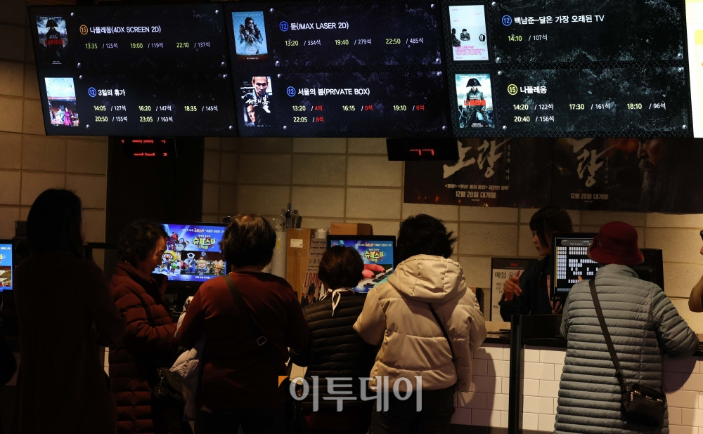 ▲ 신태현 기자 holjjak@ (이투데이 DB)