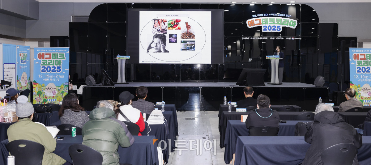▲20일 서울 서초구 aT센터에서 열린 ‘에그테크코리아 2025’(EggTech Korea 2025) 건강포럼에서 박민선 서울대병원 가정의학과 교수가 기조강연을 하고 있다. 이투데이가 주최하는 '에그테크코리아 2025'는 스마트양계·스마트팜 기술, 동물복지 및 HACCP 생산공정, 로컬푸드 개발, 친환경 패키징, 유정란·디저트 등 건강한 먹거리 산업의 전 과정을 대중에 공개하는 국내 최초의 전시회로 21일 까지 진행된다. 이번 행사는 ‘계란·미래·K 푸드·웰니스’를 핵심 키워드로, 60개사 100부스가 참여하는 대규모 B2C·B2B 융합형 페스티벌로 꾸며진다. 1270만 구독자를 보유한 국내 대표 먹방 크리에이터 쯔양이 홍보대사로 나서며, 의학 유튜브 채널 ‘닥터프렌즈’(140만 구독자)와 '닥터딩요'(81만 구독자)가 건강·식품안전 관련 토크콘서트에 참여한다. 조현호 기자 hyunho@