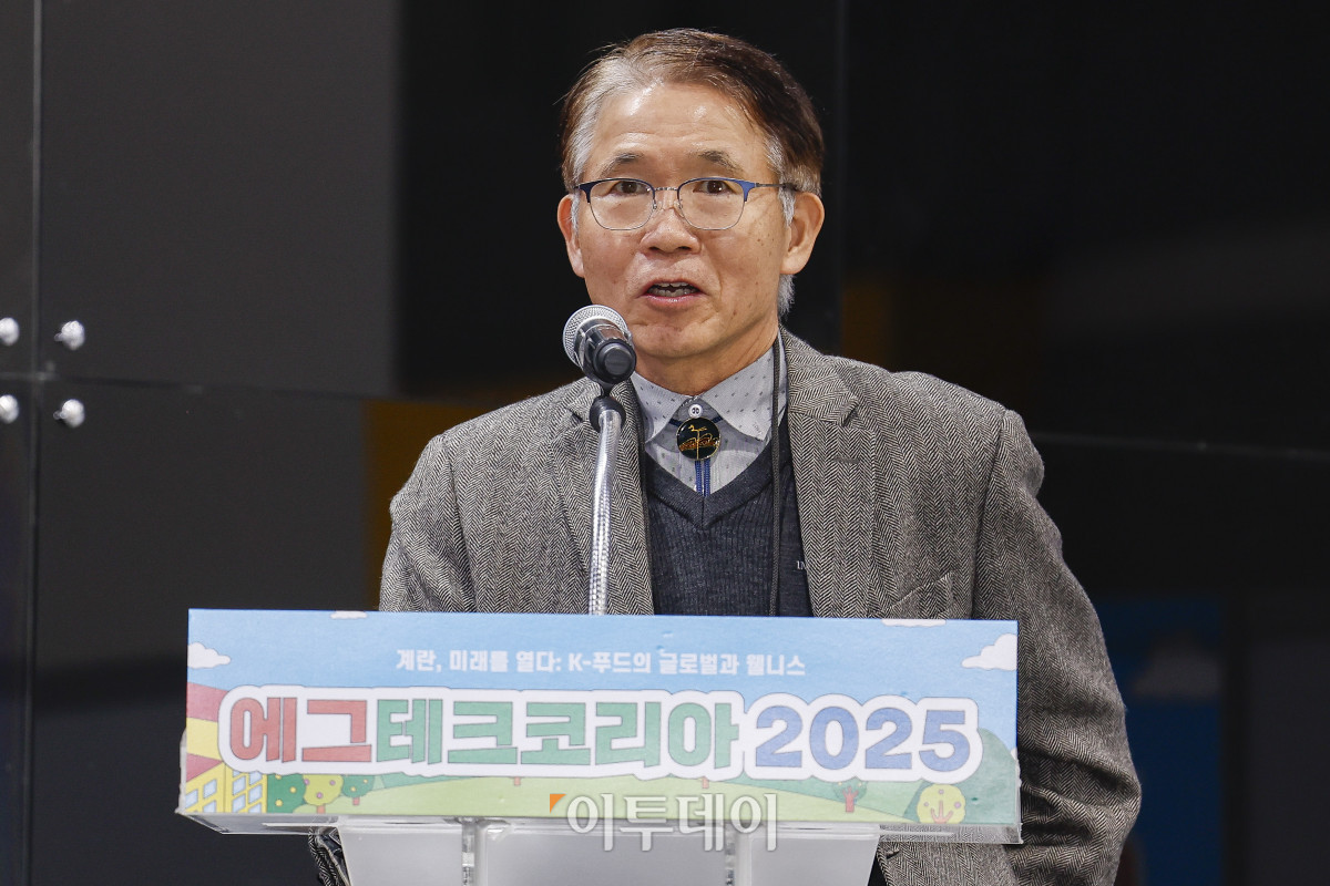 ▲20일 서울 서초구 aT센터에서 열린 ‘에그테크코리아 2025’(EggTech Korea 2025) 건강포럼에서 이성기 강원대학교 동물생명과학 명예교수가 과학세션 발표를 하고 있다. 이투데이가 주최하는 '에그테크코리아 2025'는 스마트양계·스마트팜 기술, 동물복지 및 HACCP 생산공정, 로컬푸드 개발, 친환경 패키징, 유정란·디저트 등 건강한 먹거리 산업의 전 과정을 대중에 공개하는 국내 최초의 전시회로 21일 까지 진행된다. 이번 행사는 ‘계란·미래·K 푸드·웰니스’를 핵심 키워드로, 60개사 100부스가 참여하는 대규모 B2C·B2B 융합형 페스티벌로 꾸며진다. 1270만 구독자를 보유한 국내 대표 먹방 크리에이터 쯔양이 홍보대사로 나서며, 의학 유튜브 채널 ‘닥터프렌즈’(140만 구독자)와 '닥터딩요'(81만 구독자)가 건강·식품안전 관련 토크콘서트에 참여한다. 조현호 기자 hyunho@