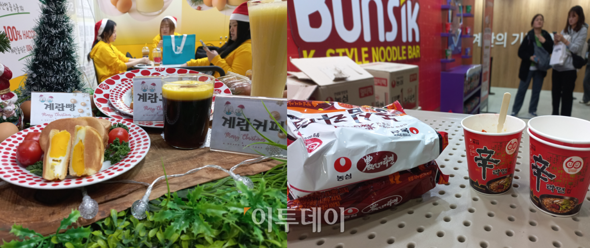▲20일 서울 서초구 양재aT센터에서 열린 ‘에크테크코리아 2025’에서 계란자조금관리위원회가 준비한 계란 식품(왼쪽)과 농심이 준비한 시식용 라면(오른쪽). (한성주 기자 hsj@)