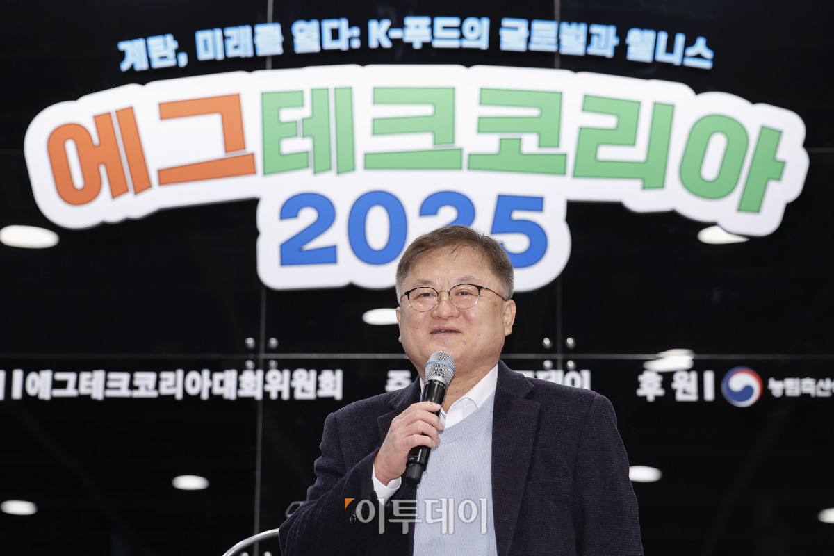 ▲20일 서울 서초구 aT센터에서 열린 ‘에그테크코리아 2025’(EggTech Korea 2025) 건강포럼에서 한상욱 조인 솔루션 센터장이 '달걀과 산업'을 주제로 산업세션 발표를 하고 있다. 이투데이가 주최하는 '에그테크코리아 2025'는 스마트양계·스마트팜 기술, 동물복지 및 HACCP 생산공정, 로컬푸드 개발, 친환경 패키징, 유정란·디저트 등 건강한 먹거리 산업의 전 과정을 대중에 공개하는 국내 최초의 전시회로 21일 까지 진행된다. 이번 행사는 ‘계란·미래·K 푸드·웰니스’를 핵심 키워드로, 60개사 100부스가 참여하는 대규모 B2C·B2B 융합형 페스티벌로 꾸며진다. 1270만 구독자를 보유한 국내 대표 먹방 크리에이터 쯔양이 홍보대사로 나서며, 의학 유튜브 채널 ‘닥터프렌즈’(140만 구독자)와 '닥터딩요'(81만 구독자)가 건강·식품안전 관련 토크콘서트에 참여한다. 조현호 기자 hyunho@