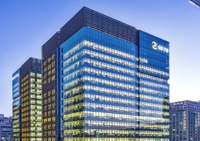 ▲GS건설 사옥 전경. (사진제공=GS건설)