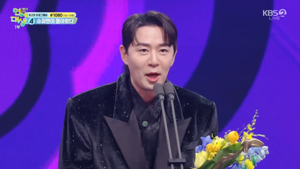 ▲방송인 붐. (출처=KBS2 '2025 연예대상' 캡처)