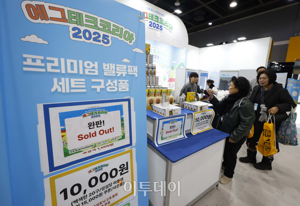 ▲21일 서울 서초구 aT센터에서 열린 '에그테크코리아 2025(EggTech Korea 2025)'에서 관람객들이 상품을 구매하고 있다. 고이란 기자 photoeran@