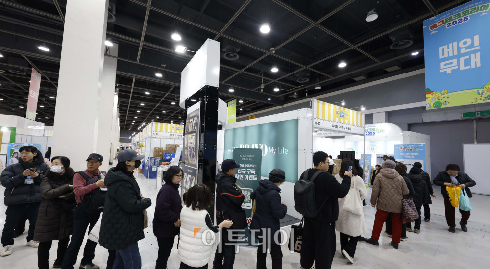 ▲21일 서울 서초구 aT센터에서 열린 '에그테크코리아 2025(EggTech Korea 2025)'에서 행사장이 관람객들로 북적이고 있다. 고이란 기자 photoeran@ (이투데이DB)