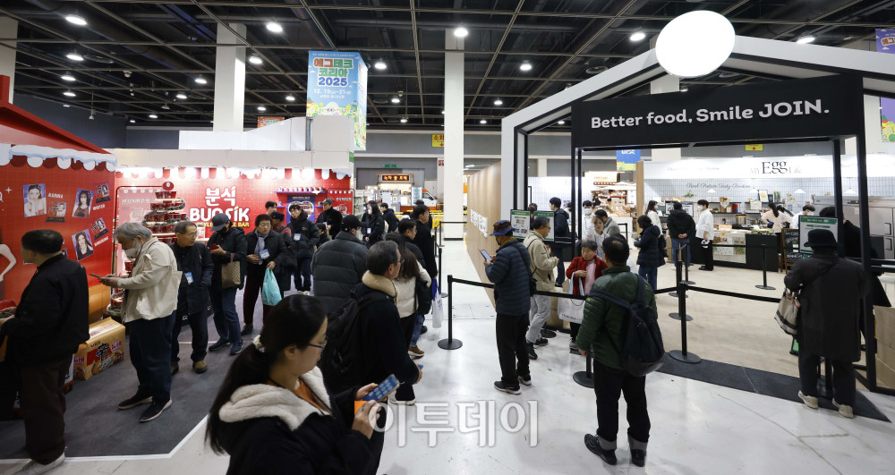 ▲21일 서울 서초구 aT센터에서 열린 '에그테크코리아 2025(EggTech Korea 2025)'에서 행사장이 관람객들로 북적이고 있다. 고이란 기자 photoeran@ (이투데이DB)