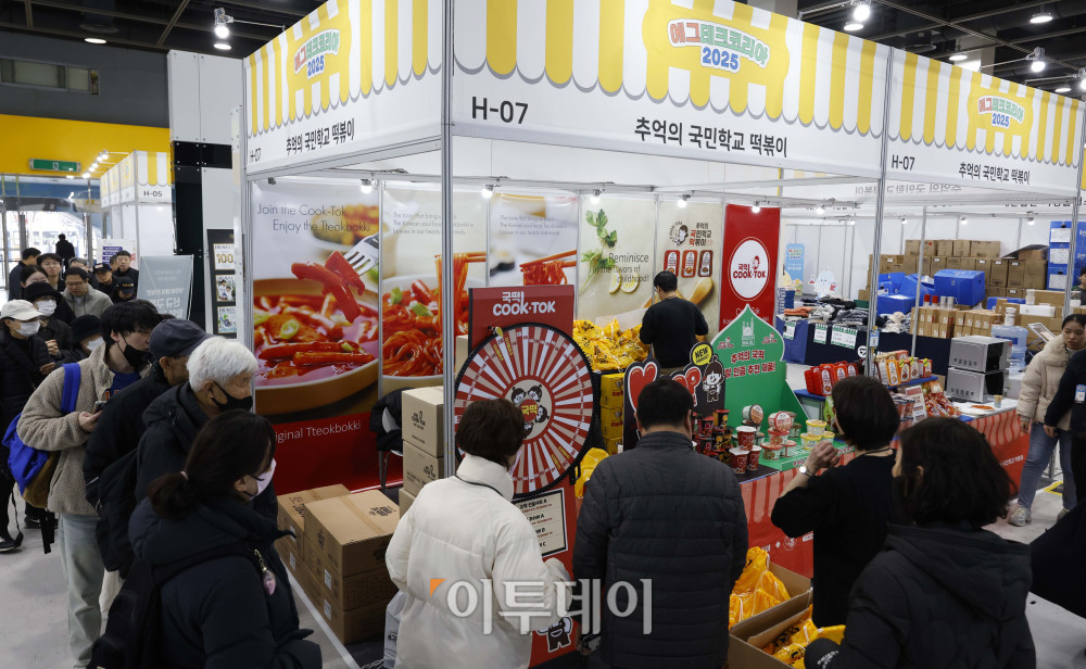 ▲21일 서울 서초구 aT센터에서 열린 '에그테크코리아 2025(EggTech Korea 2025)'에서 관람객들이 '추억의 국민학교 떡볶이' 부스의 돌림판 이벤트를 하고 있다. 고이란 기자 photoeran@ (이투데이DB)